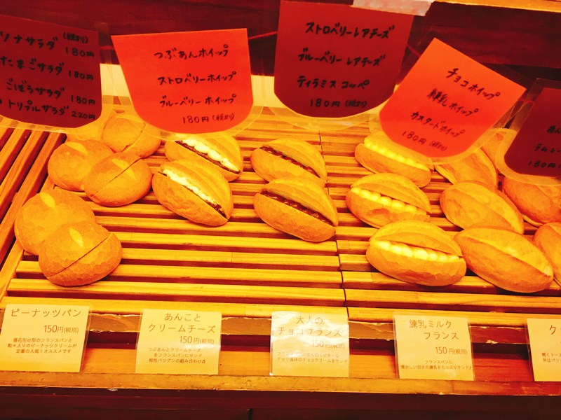 米粉パン専門店MonaMona（モナモナ）河原町店のかわいいパンたち